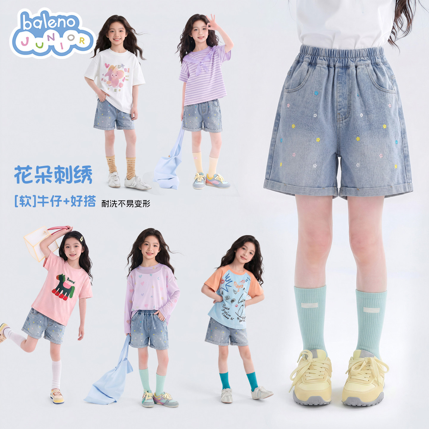 班尼路童装女童短裤外穿2026新款夏季薄款绣花牛仔五分裤儿童中裤