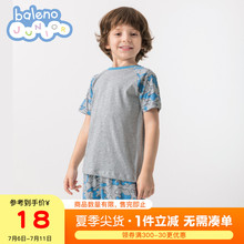 18元包邮  Baleno 班尼路 男童 纯棉 家居服套装