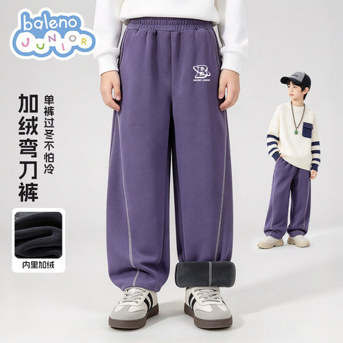 班尼路童装男童裤子秋新款男大童