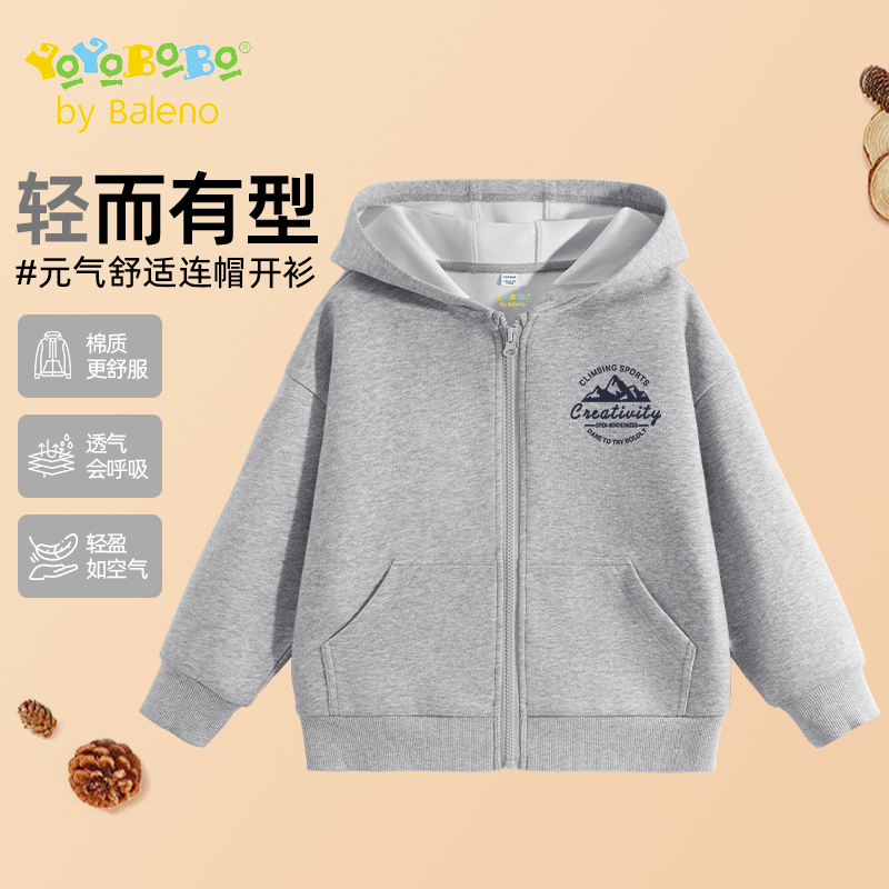 班尼路YBB系列男童秋装外套儿童秋季薄款连帽开衫上衣男大童卫衣