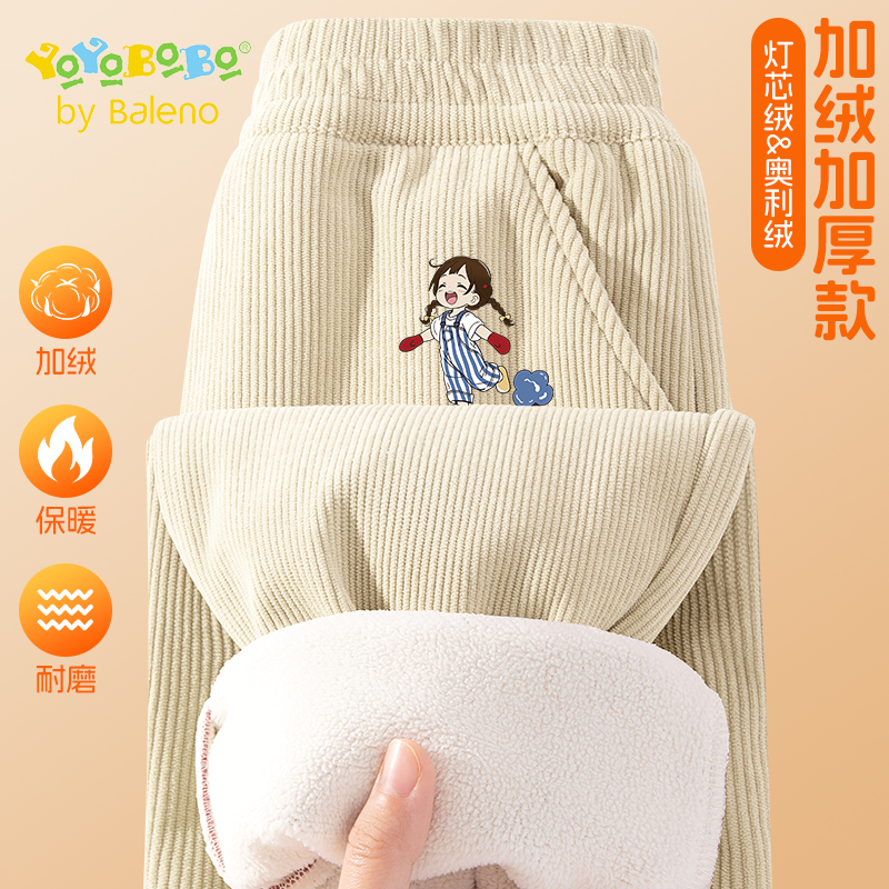 班尼路YBB系列女童灯芯绒裤子秋冬款儿童加绒保暖长裤女大童冬装