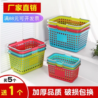 购物篮超市小号手塑料零食便利店