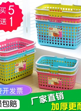 超市购物篮子洗澡手提买菜水果篮啤酒篮便利店零食采购筐大号加厚