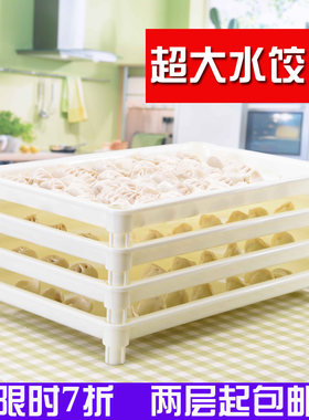 食品级商用冰柜饺子包子托盘