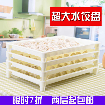 食品级商用冰柜饺子包子托盘