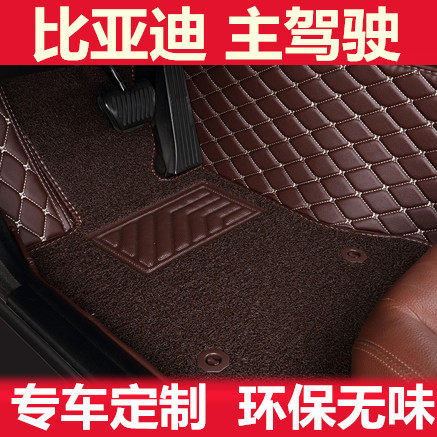比亚迪单个主驾驶大包围脚垫