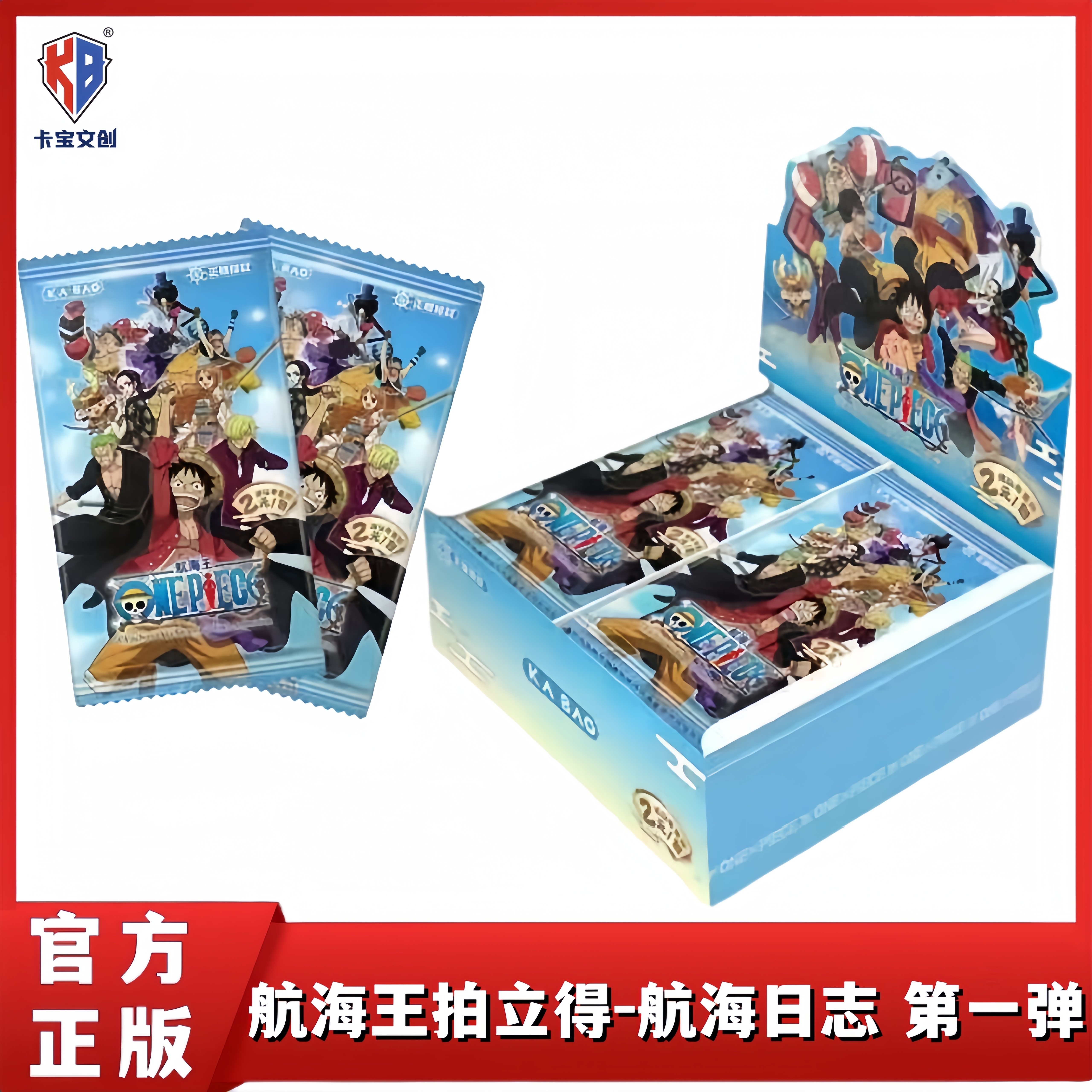 卡宝文创正版航海王卡片拍立得航海日志第一弹2元包动漫周边卡牌