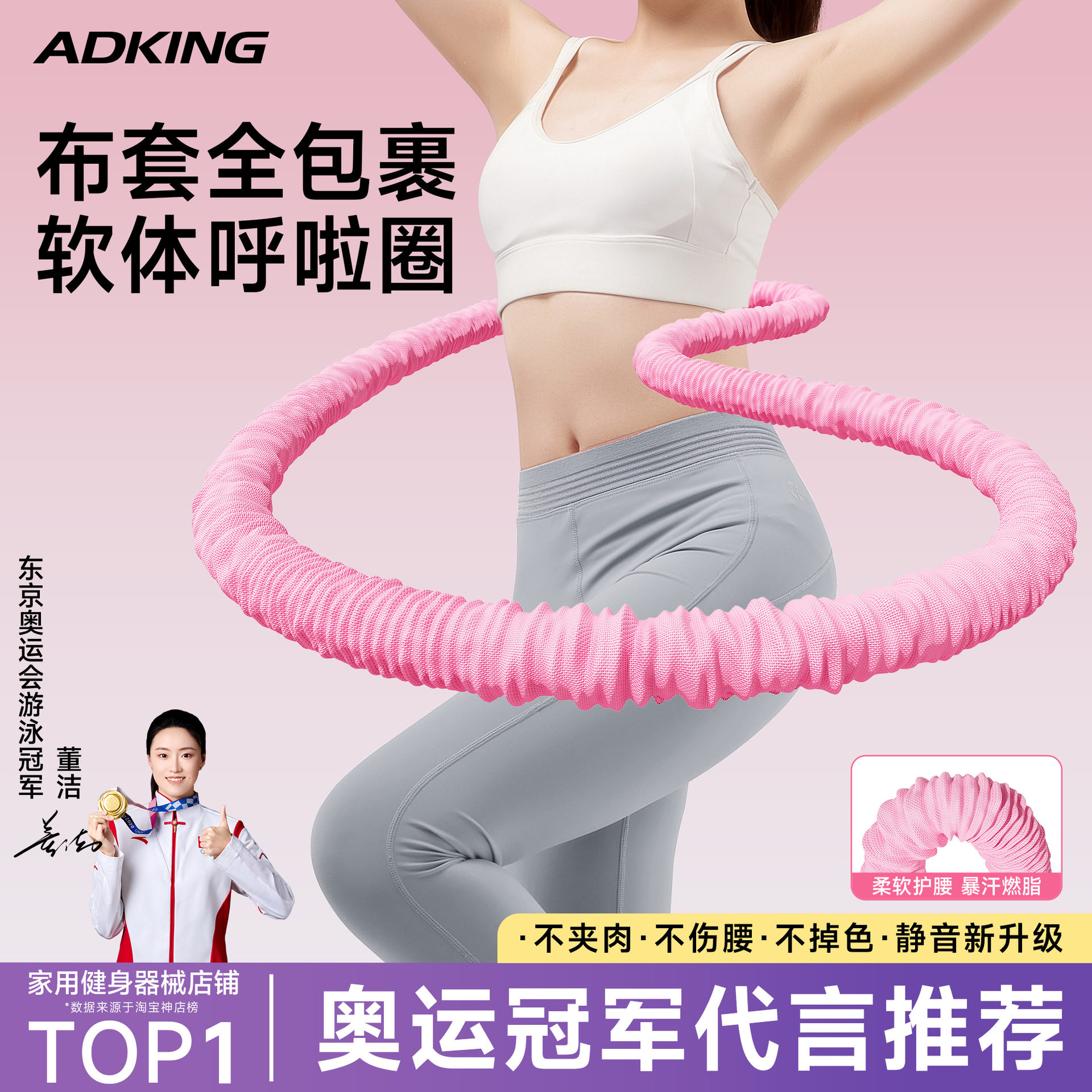 软体呼啦圈成人减肥收腹加重不伤呼啦圈