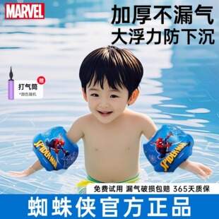 学游泳装 漂宝宝水袖 备 套气囊袖 蜘蛛侠儿童游泳手臂圈辅助游泳袖