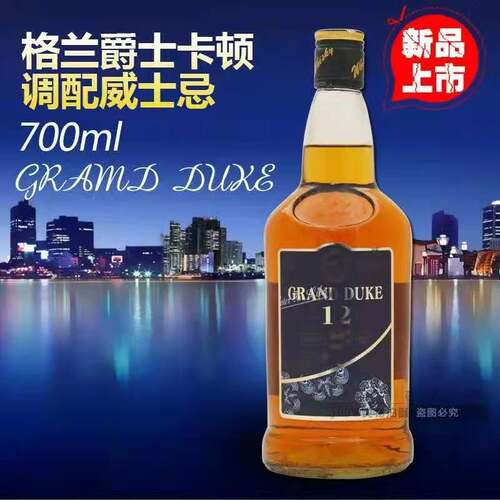 卡顿威士忌可乐桶威士忌郑州发货