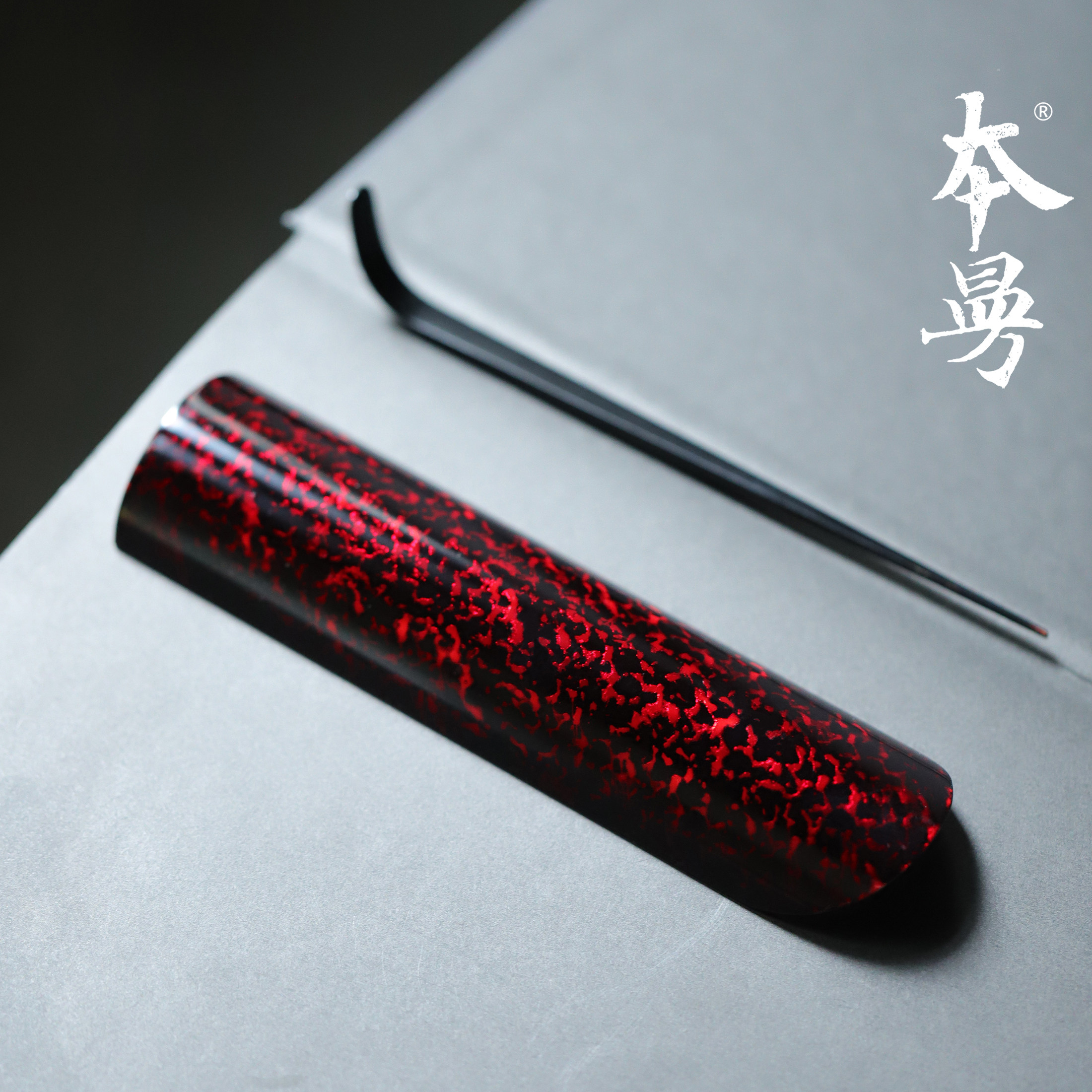 本曼壑听大漆赤宝砂绿宝砂茶则茶勺套组中式髹漆手作赏茶荷漆器,特色手工艺,漆器,淘宝优惠券,粉丝福利购,淘宝优惠卷