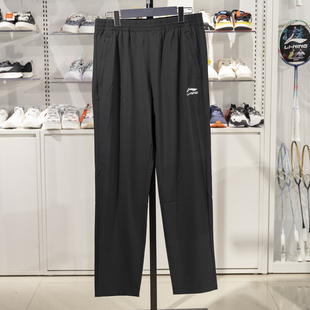 AYKT745 团购系列冰丝速干透气直筒运动长裤 李宁卫裤 男子春夏季