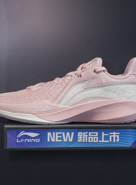 李宁闪凌 2篮球鞋2025春季新款男子轻量高回弹专业比赛鞋ABAV009