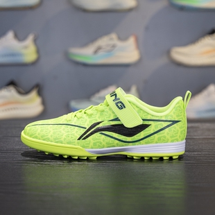 李宁童鞋足球鞋2025夏季新款男小大童疾影3专业比赛训练鞋YKGV004