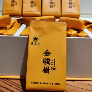 敬和兴好茶红茶金骏眉高档茶礼盒装口粮茶新茶