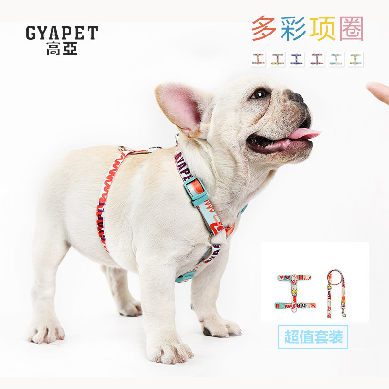 gyapet胸背雪纳瑞法斗狗狗牵引绳