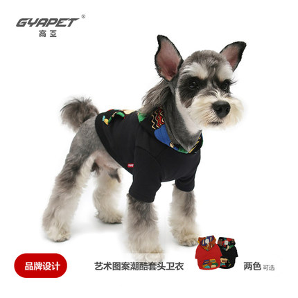 秋冬新款 宠物衣服法斗衣服 雪纳瑞衣服 宠物卫衣 法国斗牛犬衣服