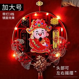 摇头财神挂饰财神爷家用电动摇头挂墙画挂件2025新年装饰场景布置
