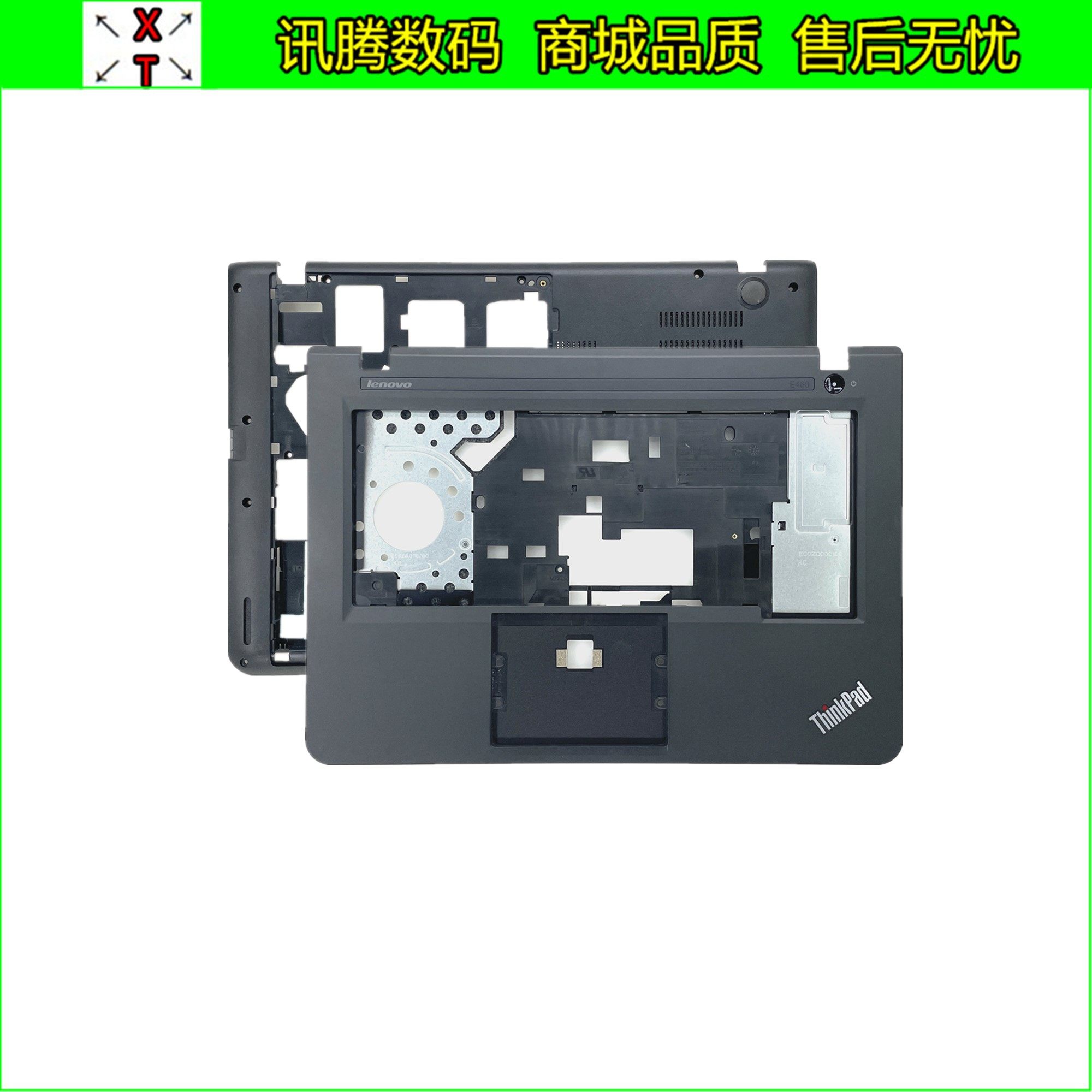 联想 Thinkpad E460 E465 E470 E475 A壳B壳C壳D壳E壳外壳后盖