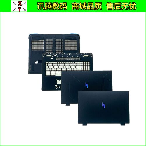 Acer/宏碁AN17-51N23Q4外壳