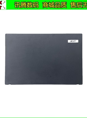 宏基 Acer TravelMate TM/P2410/P449 N16P7 A壳屏轴屏线外壳后盖
