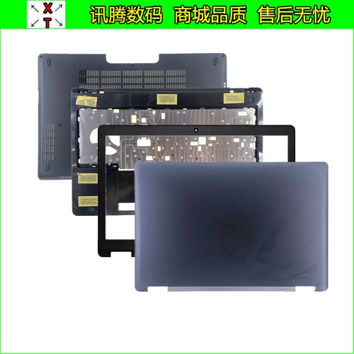 DELL/戴尔E5570M3510外壳