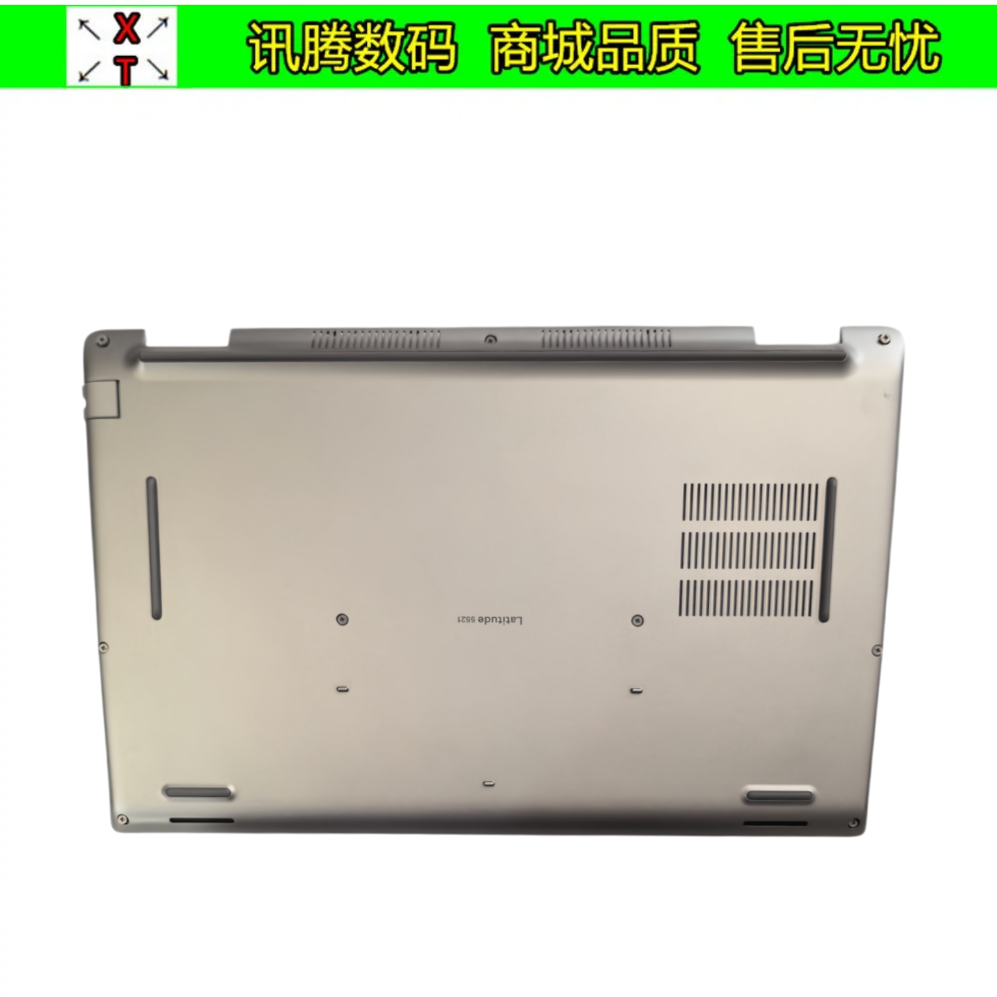 戴尔 Dell Latitude 5521 E5521 D壳 底壳 0P0C6H 外壳