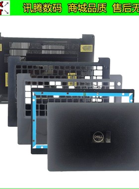 戴尔 Latitude E7400 E7400 2-in-1 E7300 A壳B壳C壳D壳外壳后盖