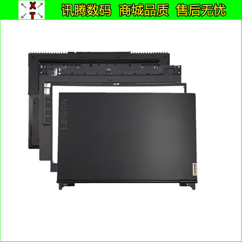 联想Y7000Y7000PR7000-15外壳