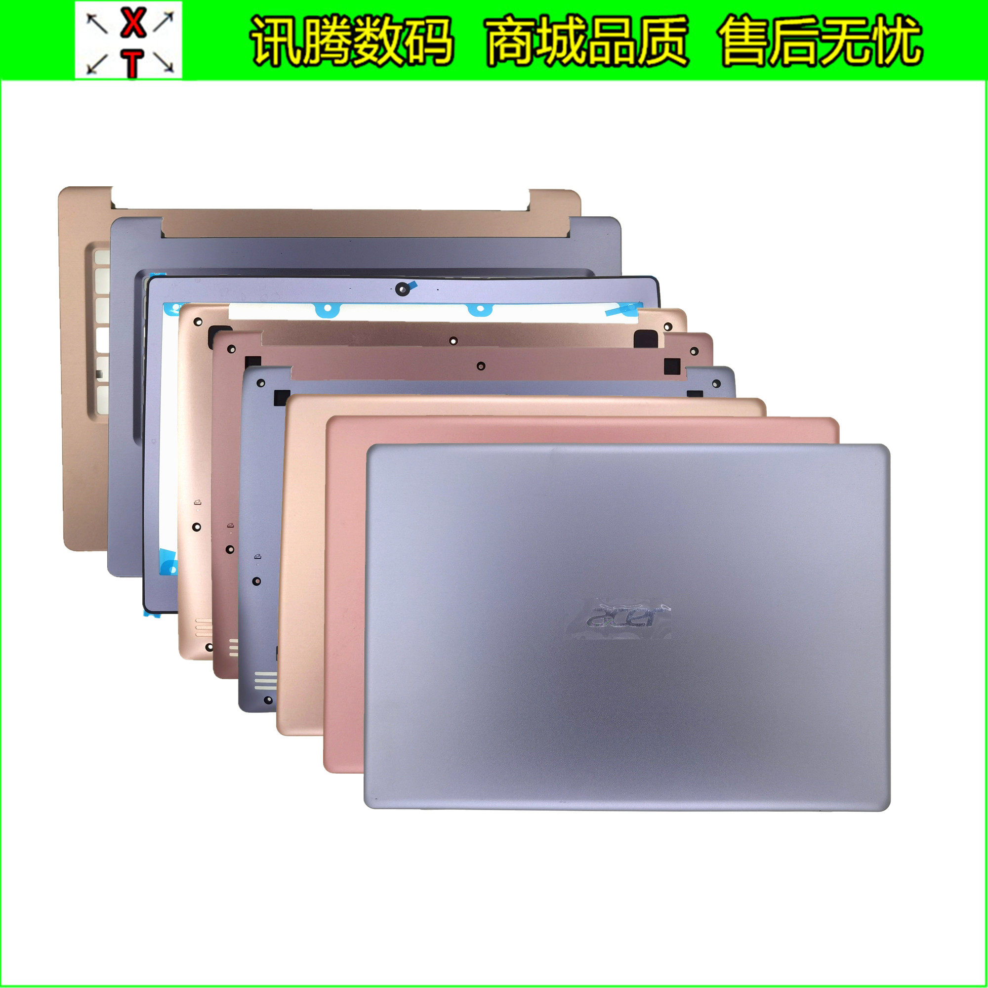 宏基ACERSF112-31N17P2外壳