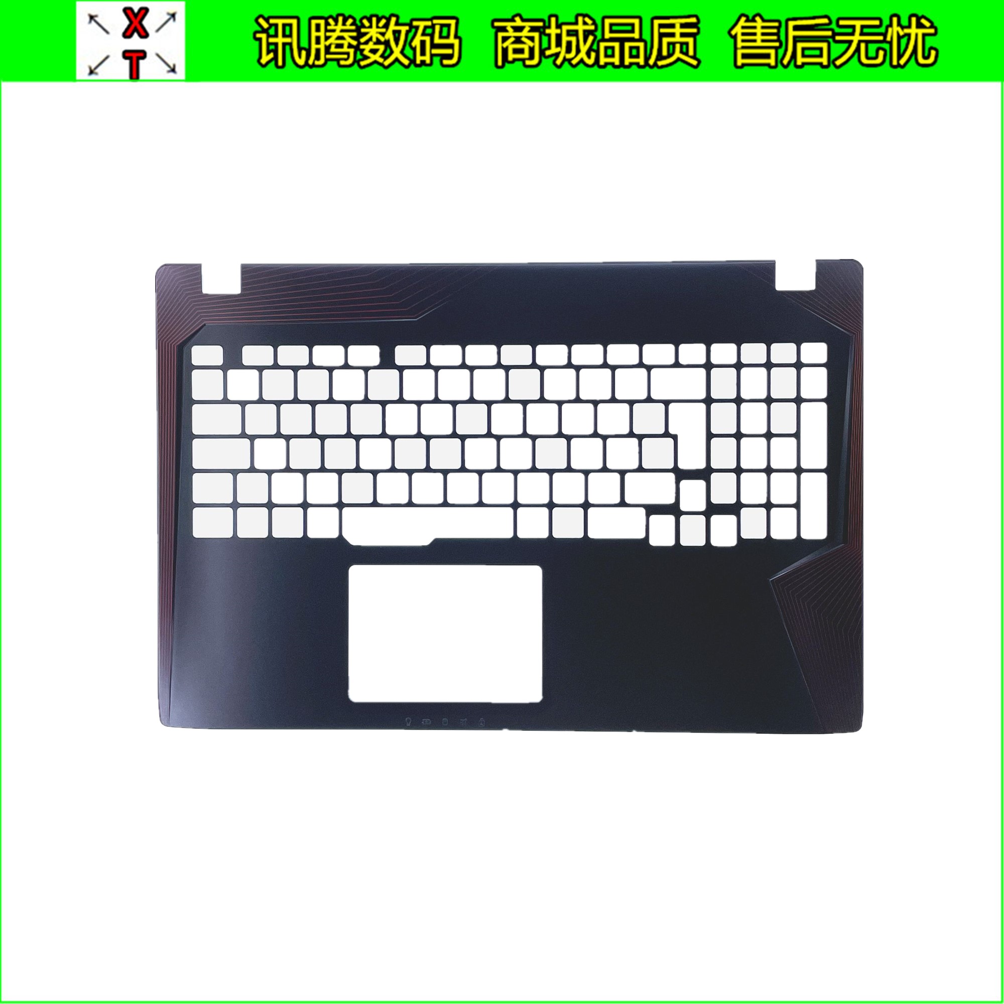 ASUS华硕fx53vdFX553外壳