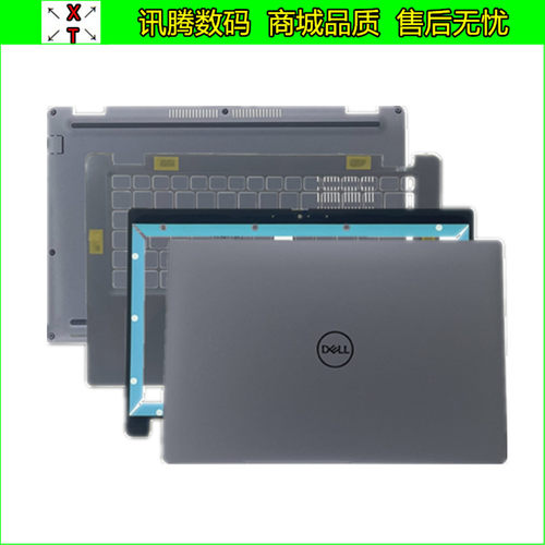 Dell/戴尔E54205420外壳