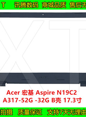 Acer/宏碁 N19C2 Aspire 3 A317-51G a317-32G A B C D壳外壳后盖