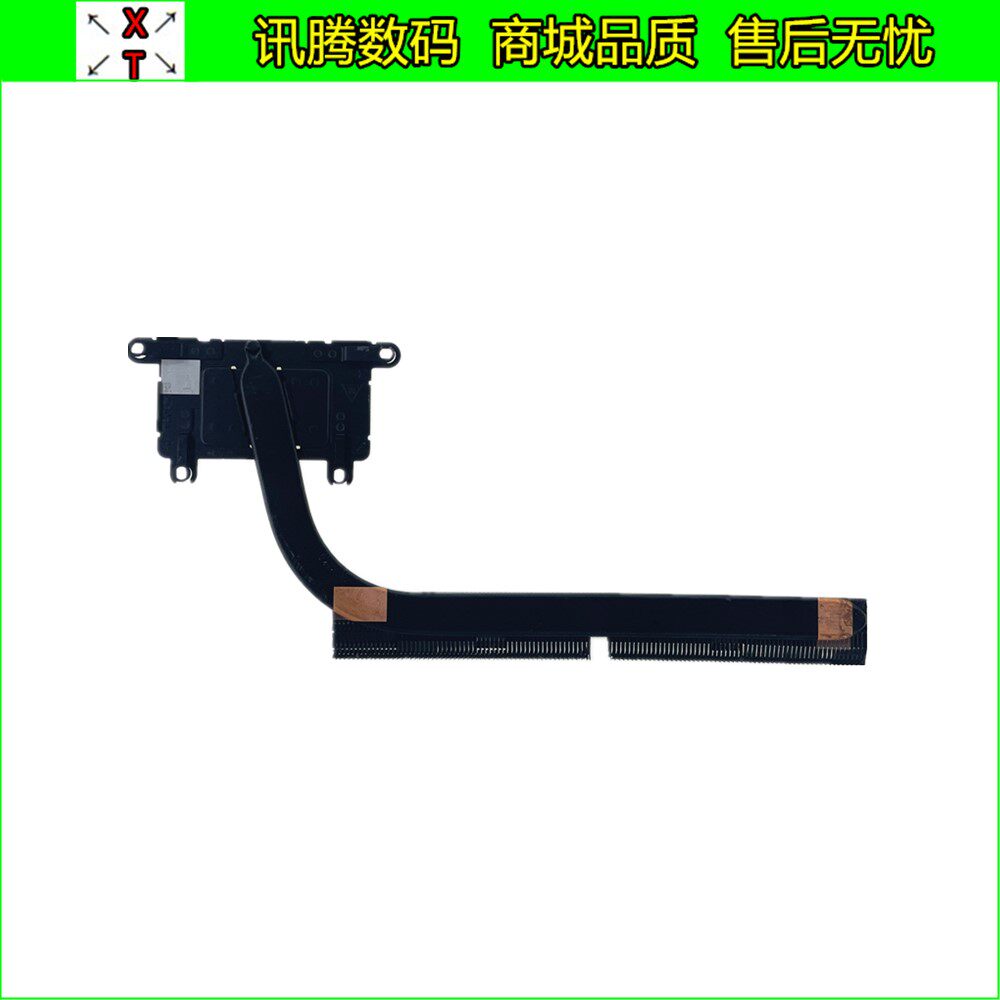惠普 ENVY 15M-EE 15T-ED 散热器 风扇散热铜管L93192 M22676-001