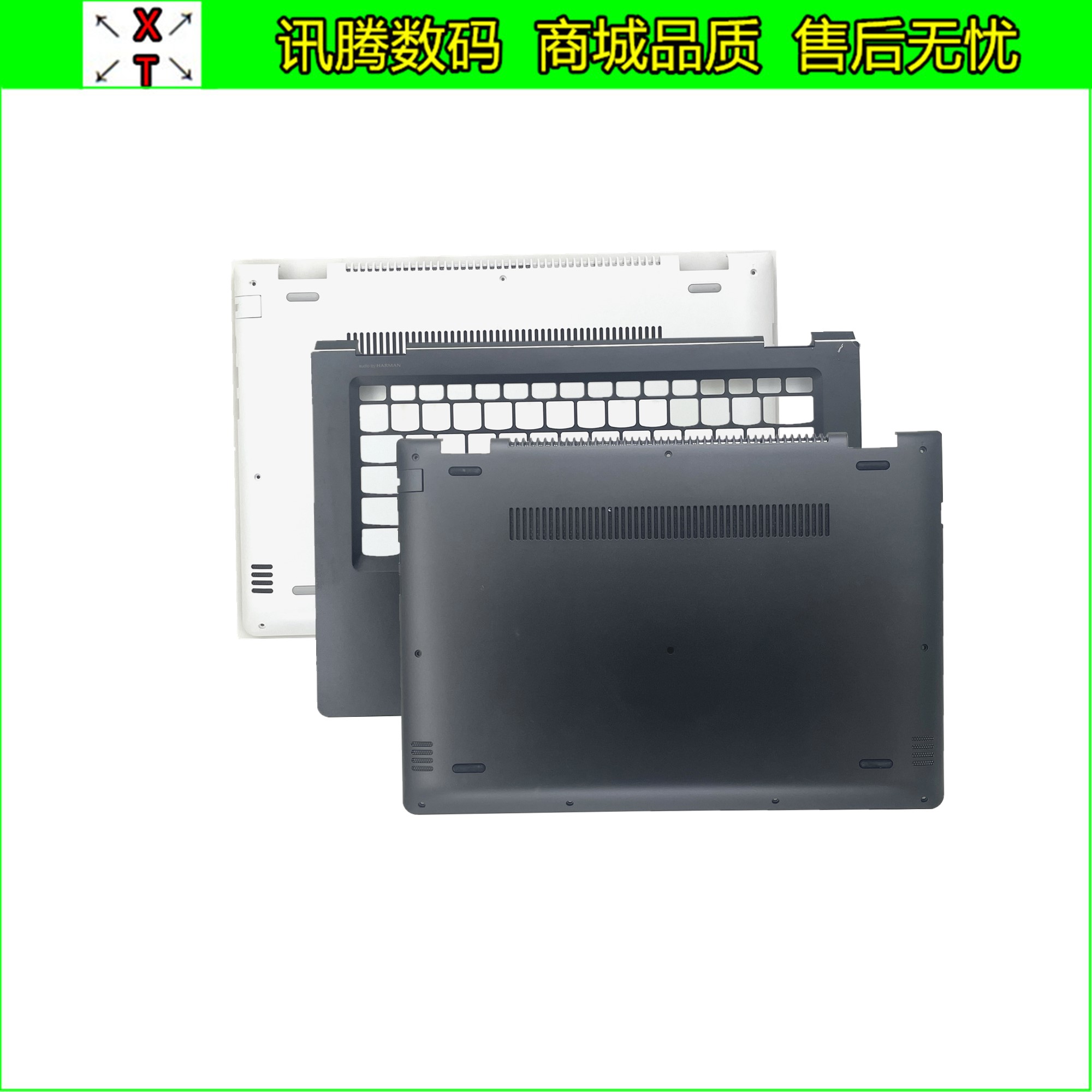 lenovo联想 flex4-14 1470 yoga 510-14isk c壳d壳后盖 外壳 掌托