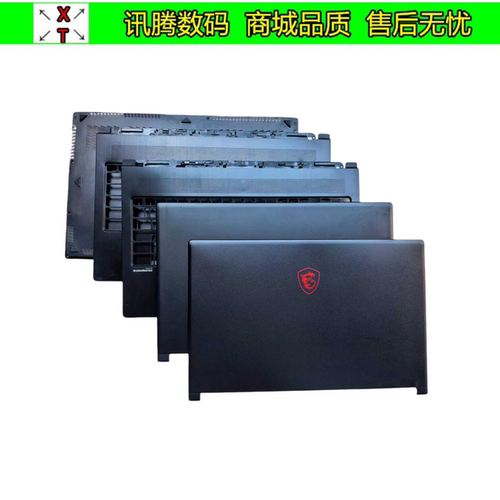 MSI/微星 GS63 GS63VR MS-16K1 16K4 16K5 16K2 16K3 外壳 A CD壳