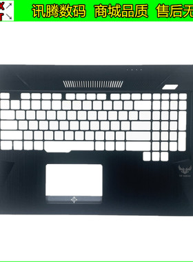 ASUS 华硕 飞行堡垒 6 PLUS FX705GM FX95G FX86S C壳A壳17寸掌托