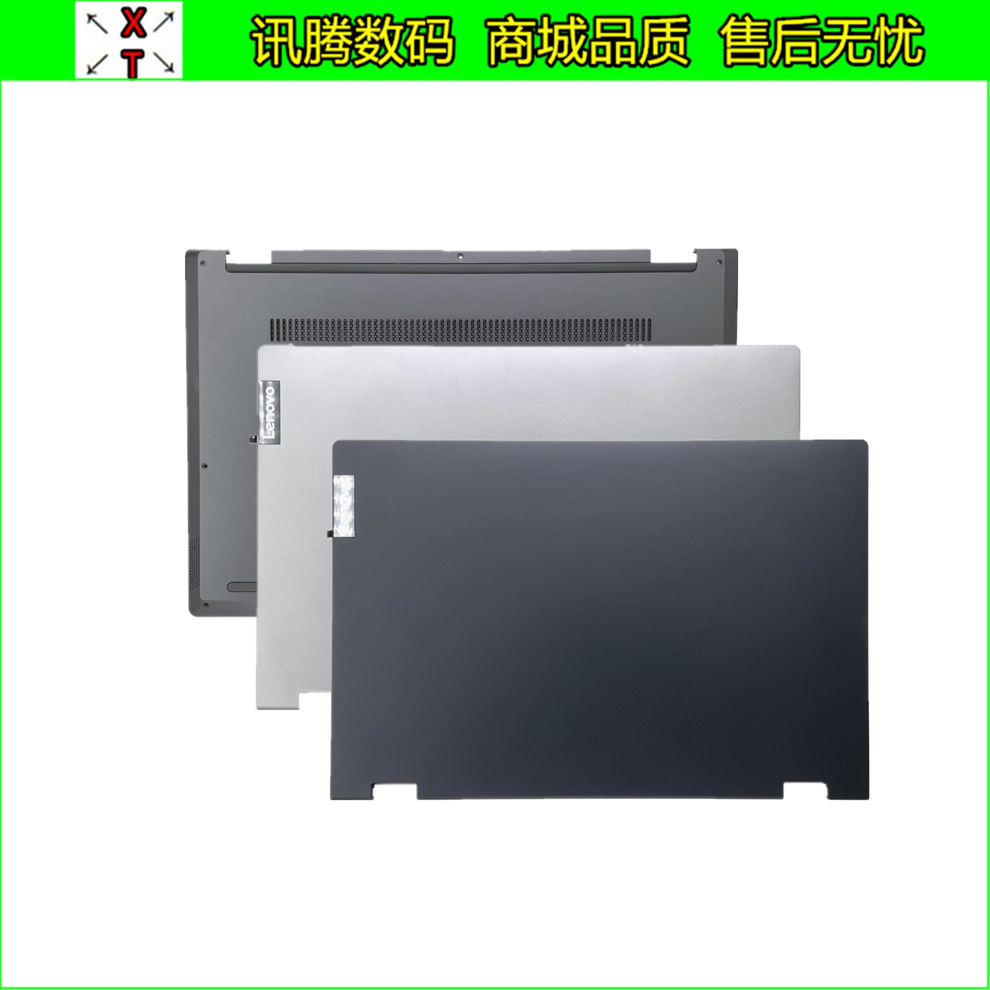 联想ideapadc340-15外壳