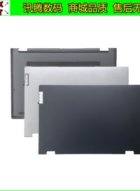 联想 ideapad C340-14api FLEX-15IWL  C340-15iwl A壳C壳D壳外壳