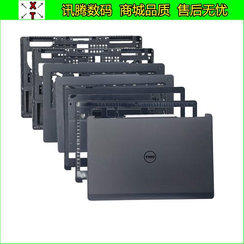 戴尔DELL M7710 7720 Precision7710 m7720 A壳B壳C壳D壳E壳外壳 - 封面