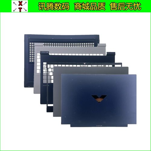 HP/惠普16-RTPN-C169外壳