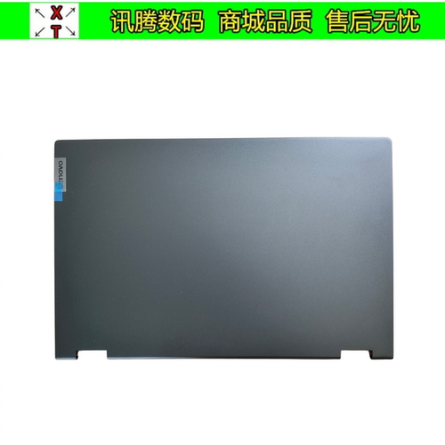 FLEX515IIL05外壳