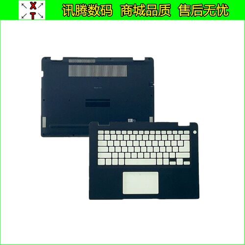 Dell/戴尔Wyse5470外壳