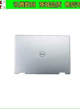 戴尔/DELL 灵越 Inspiron16plus 7630 7635 2in1 A壳 外壳 0VP1DR