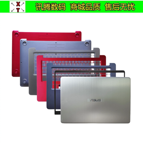 X510X510UAS5100U外壳