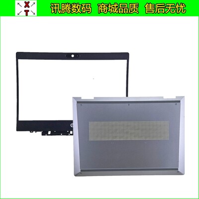 惠普/HP430G6G7外壳