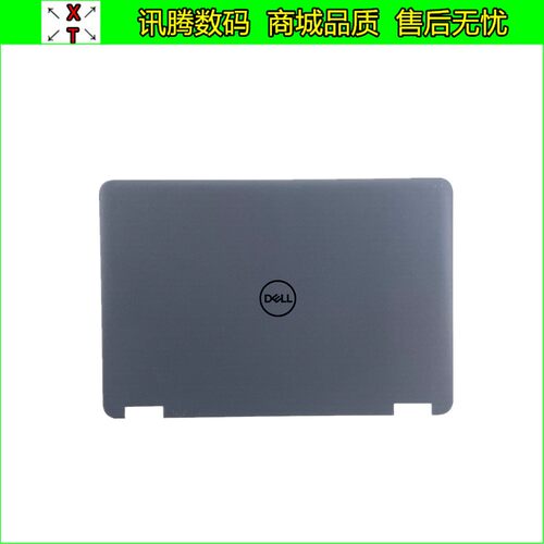 DELL/戴尔31202-in-1外壳