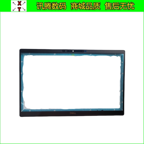 LatitudeE74007400B壳外壳