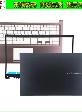 Asus/华硕 无畏15 F1702 M1502I X1502 A壳B壳C壳D壳轴盖外壳后盖