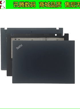 联想 Thinkpad T490 T495 P43S T14 Gen1 gen2 A壳B壳C壳D壳 外壳